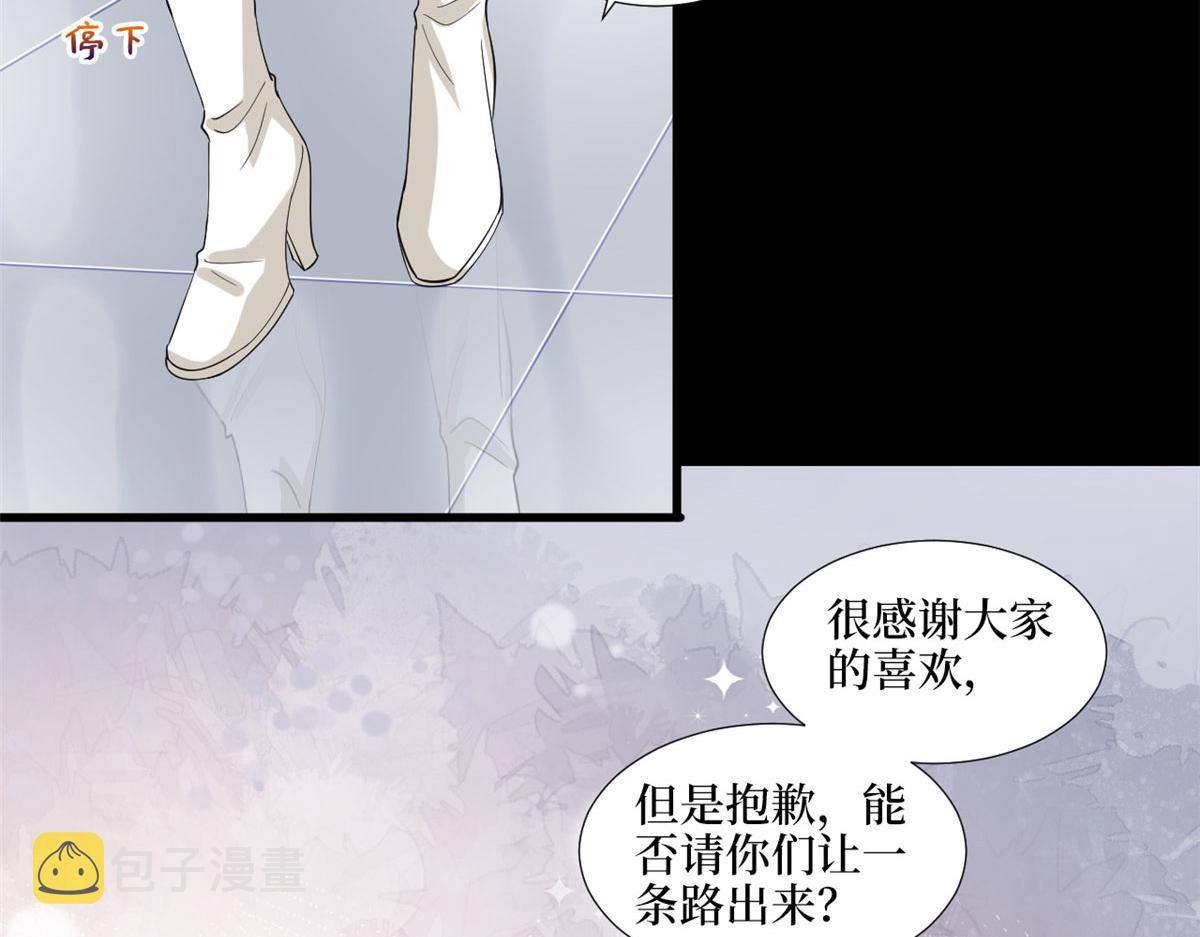 抱歉我拿的是女主剧本漫画,第194话 唐宁的隐藏天赋2图