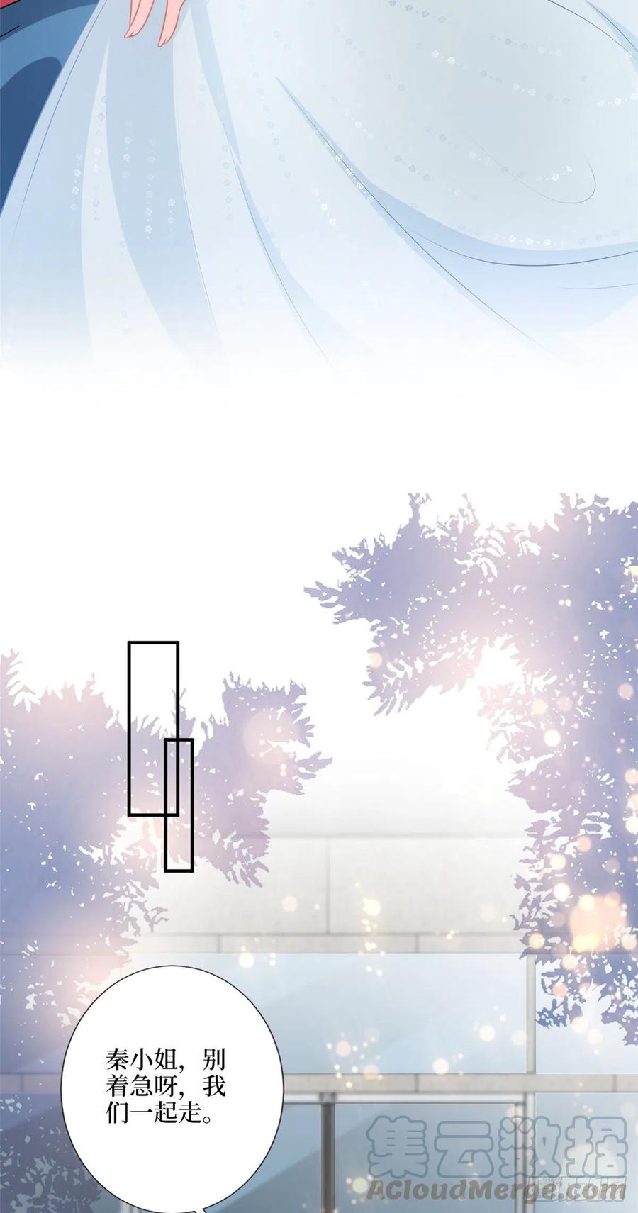抱歉我拿的是女主剧本漫画,第157话 重磅新闻1图
