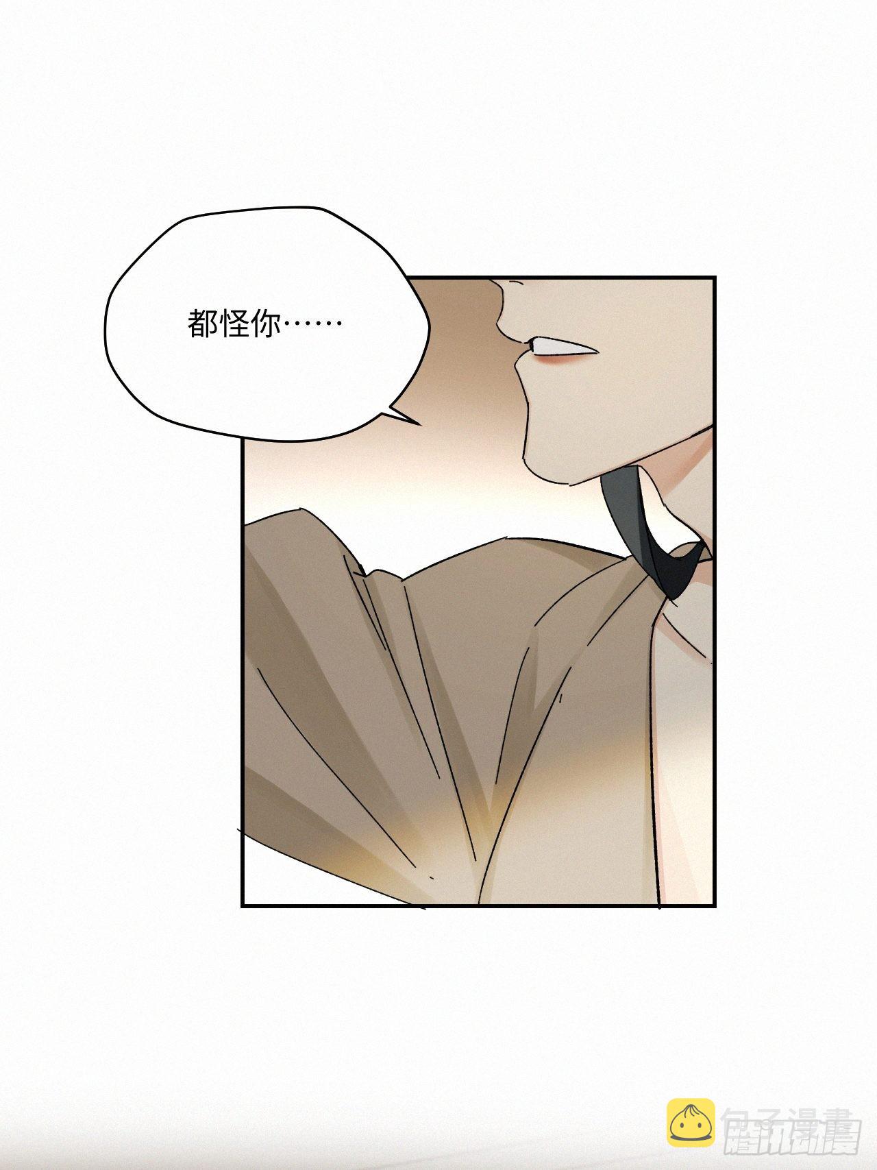 卵之毒血之药金句漫画,番外5 IF约会日志（下）2图