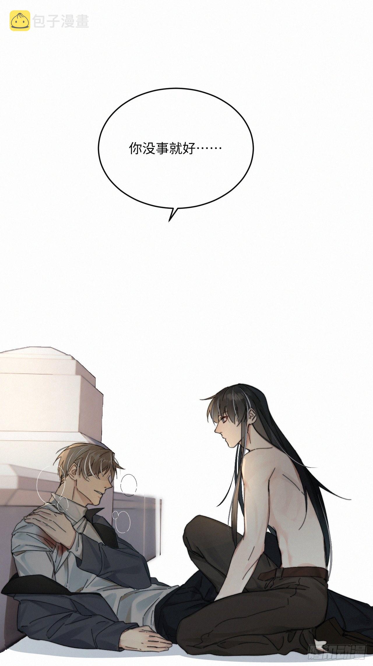 卵之毒血之药金句漫画,chapter · 0441图