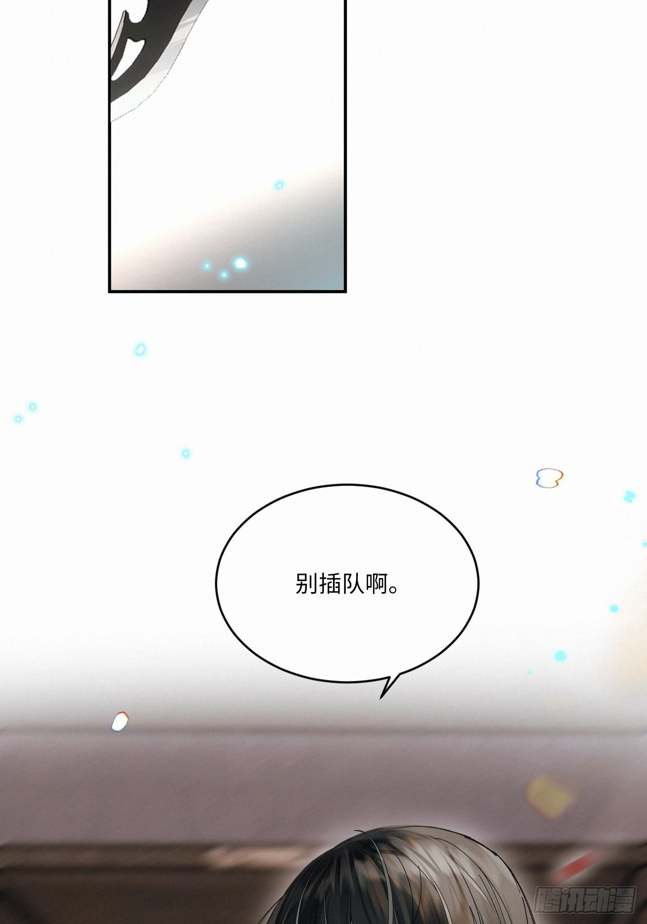 卵之毒血之药36话漫画,chapter · 0462图