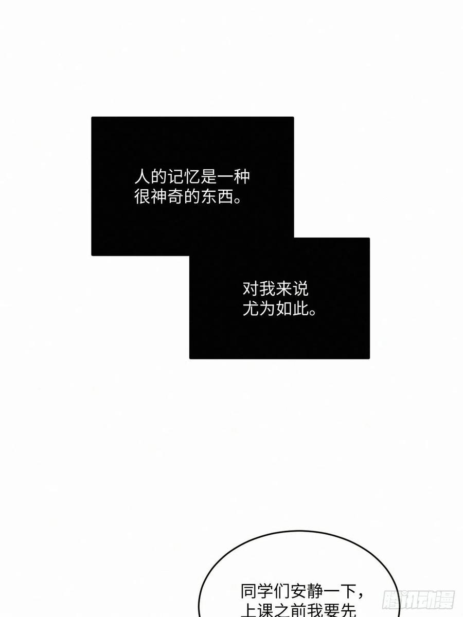 卵之毒，血之药漫画,chapter · 0242图