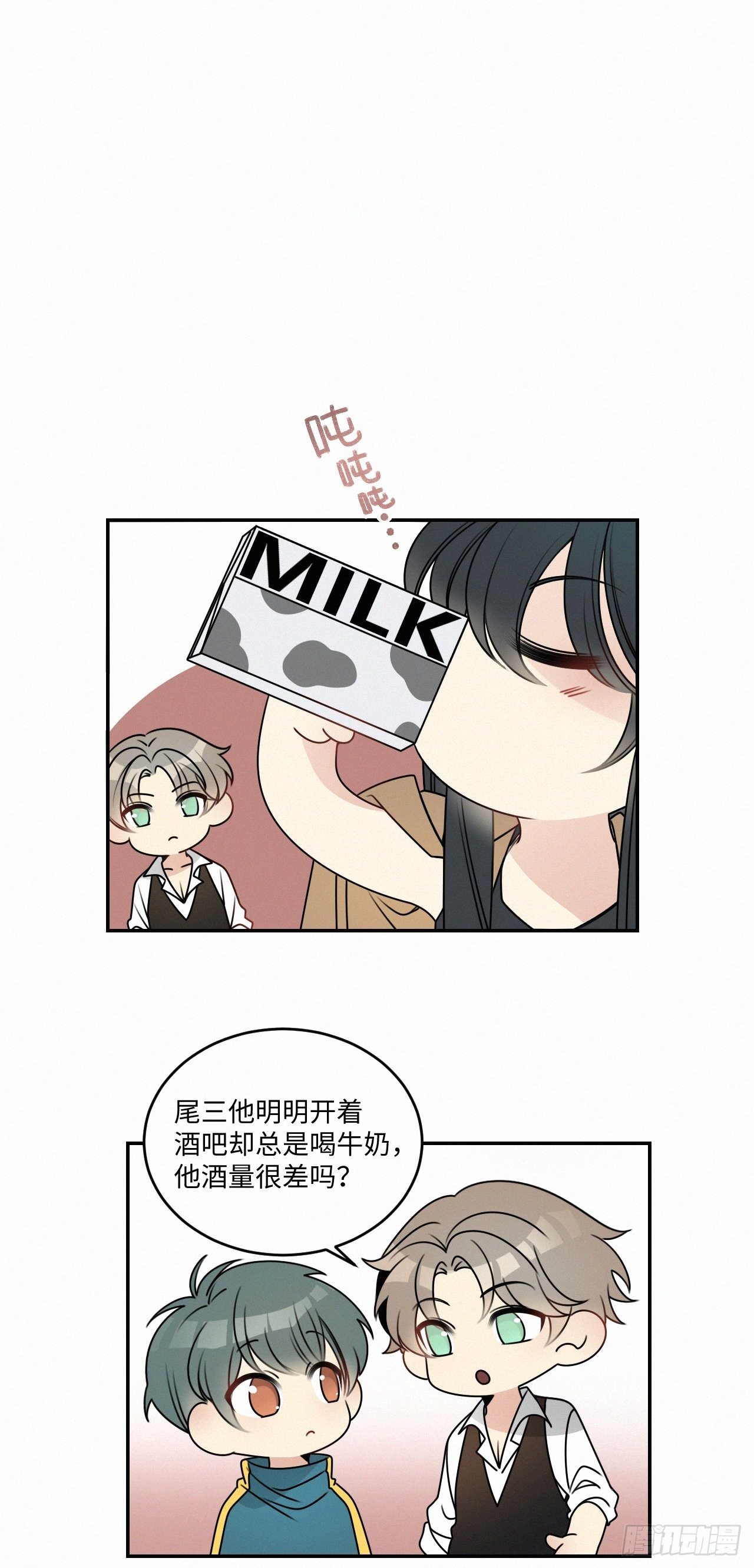 卵之毒血之药完结了吗漫画,番外2图