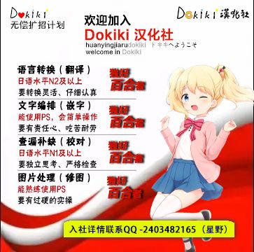 摇摇曳曳的珊瑚礁漫画,第04话2图