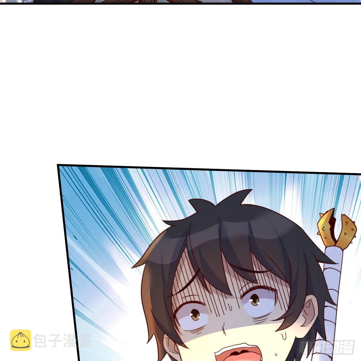 我有元婴NB症漫画,前往地球2图