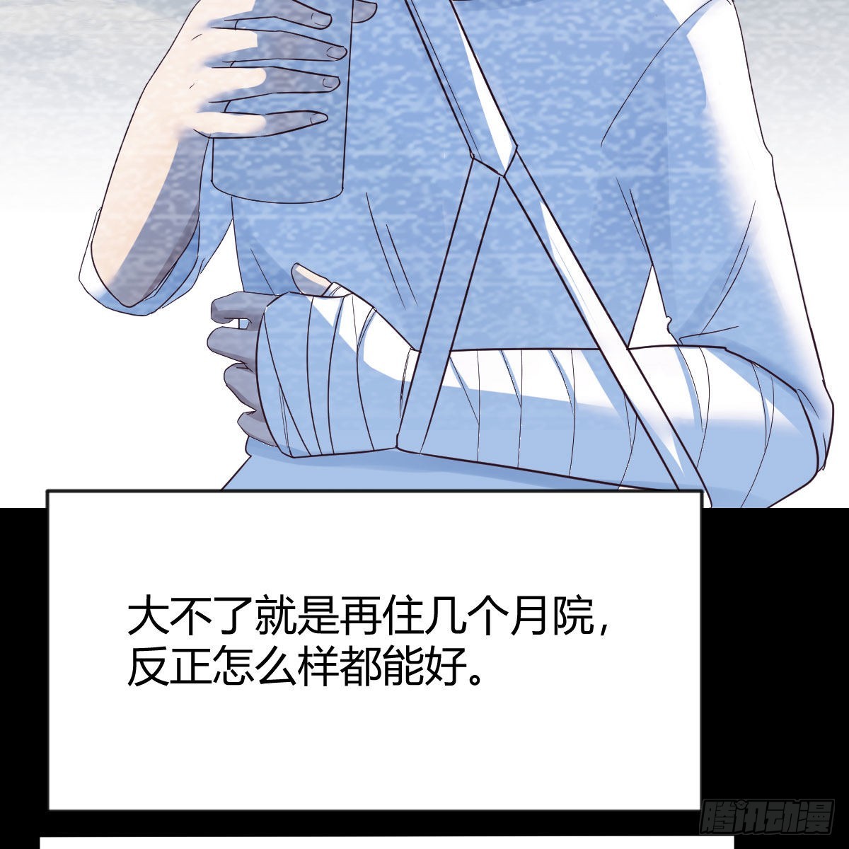 我有元婴NB症漫画,奇怪的“习俗”2图