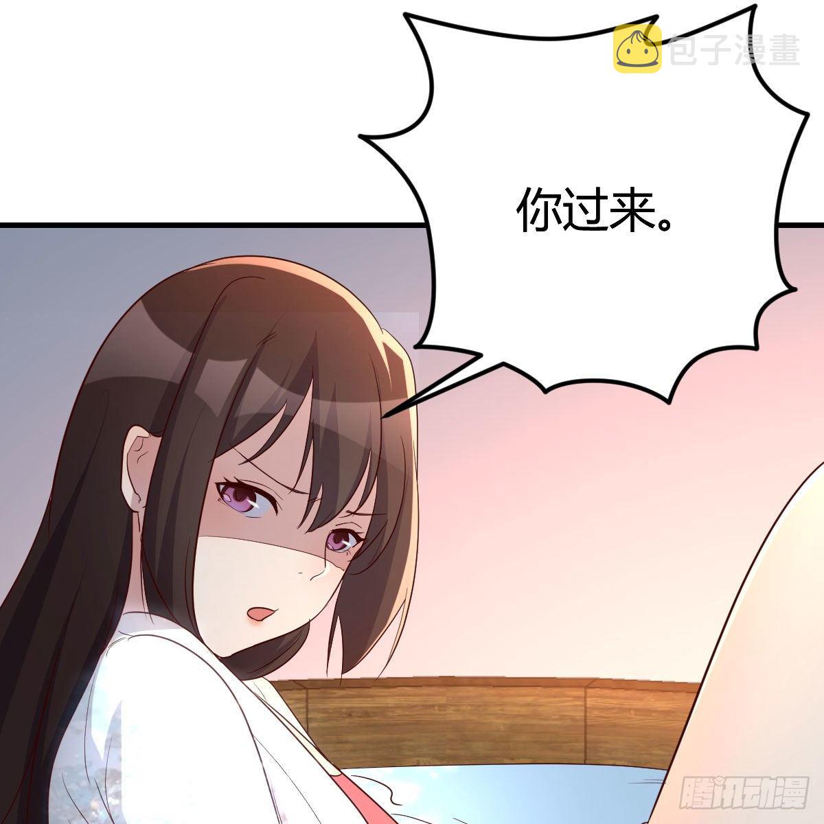 五一医院能办理出院吗漫画,身中淤毒陷险境2图