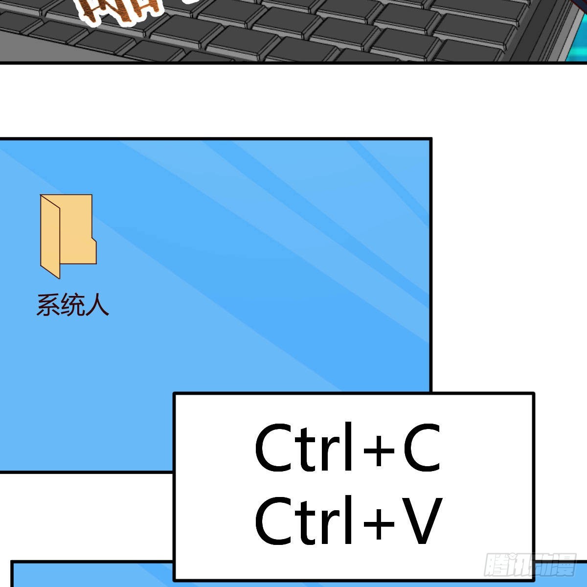 我有元婴NB症漫画,好戏刚刚开始2图