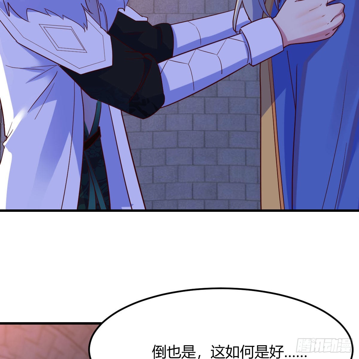 我有元婴NB症漫画,连更第十天！1图