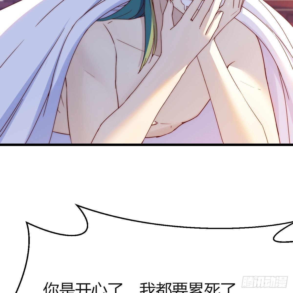 五一医院能办理出院吗漫画,连更第一天！2图
