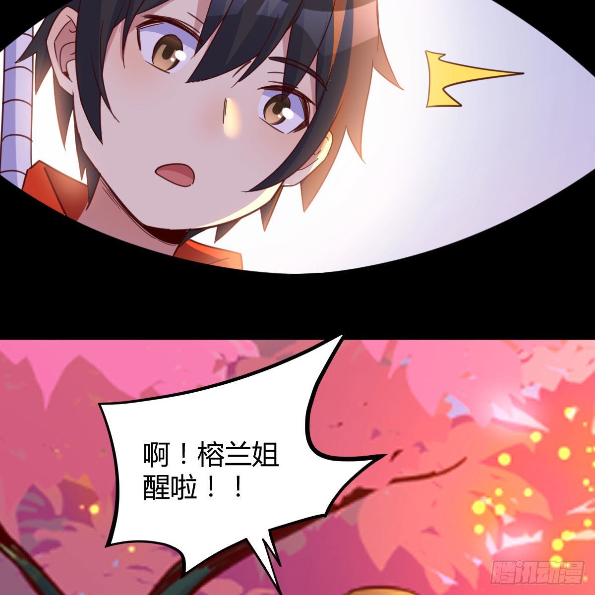 五一医院能办理出院吗漫画,连更第五天！1图