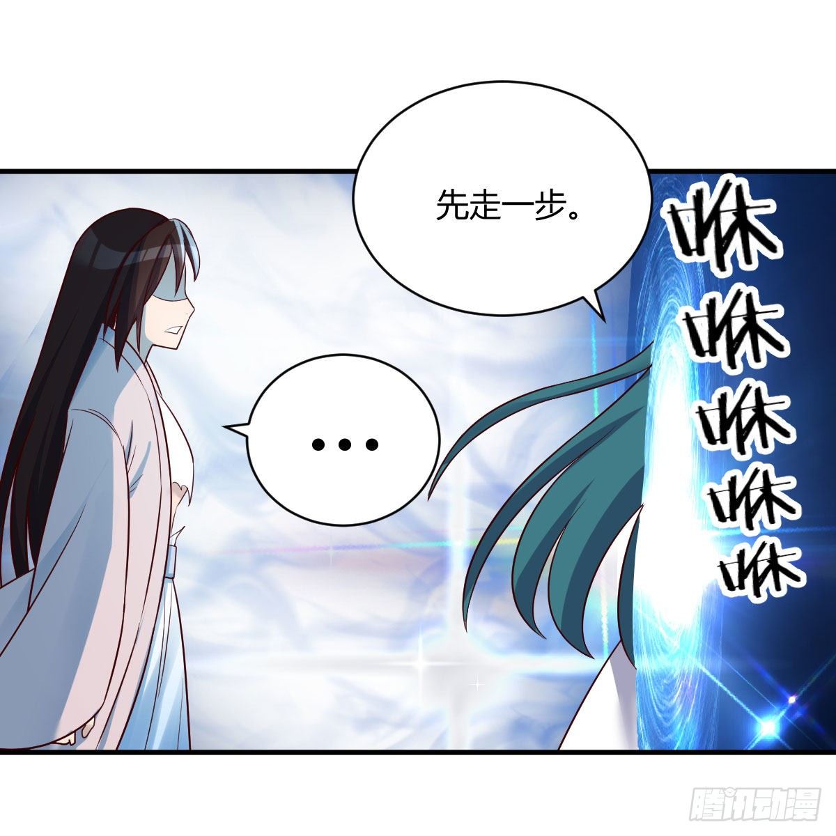 五一医院能办理出院吗漫画,物华天宝2图
