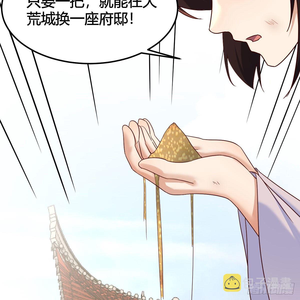 五一医院能办理出院吗漫画,地海灵髓2图