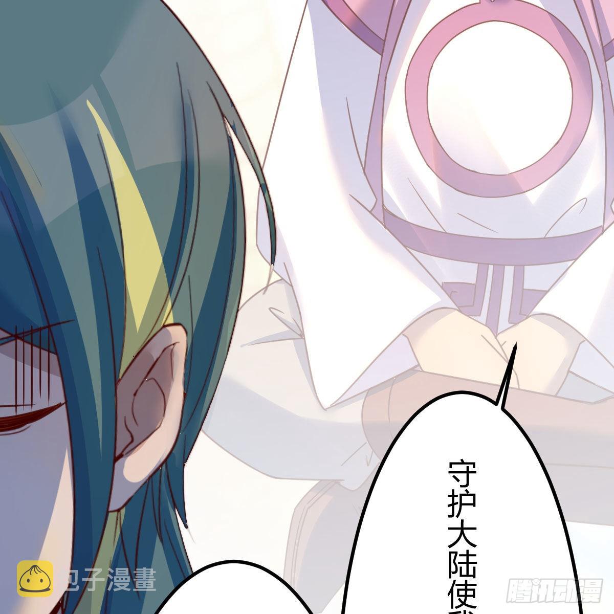 我有元婴NB症漫画,前往地球1图