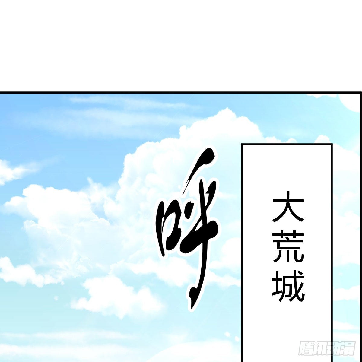 五一医院能办理出院吗漫画,阿强助攻来了2图