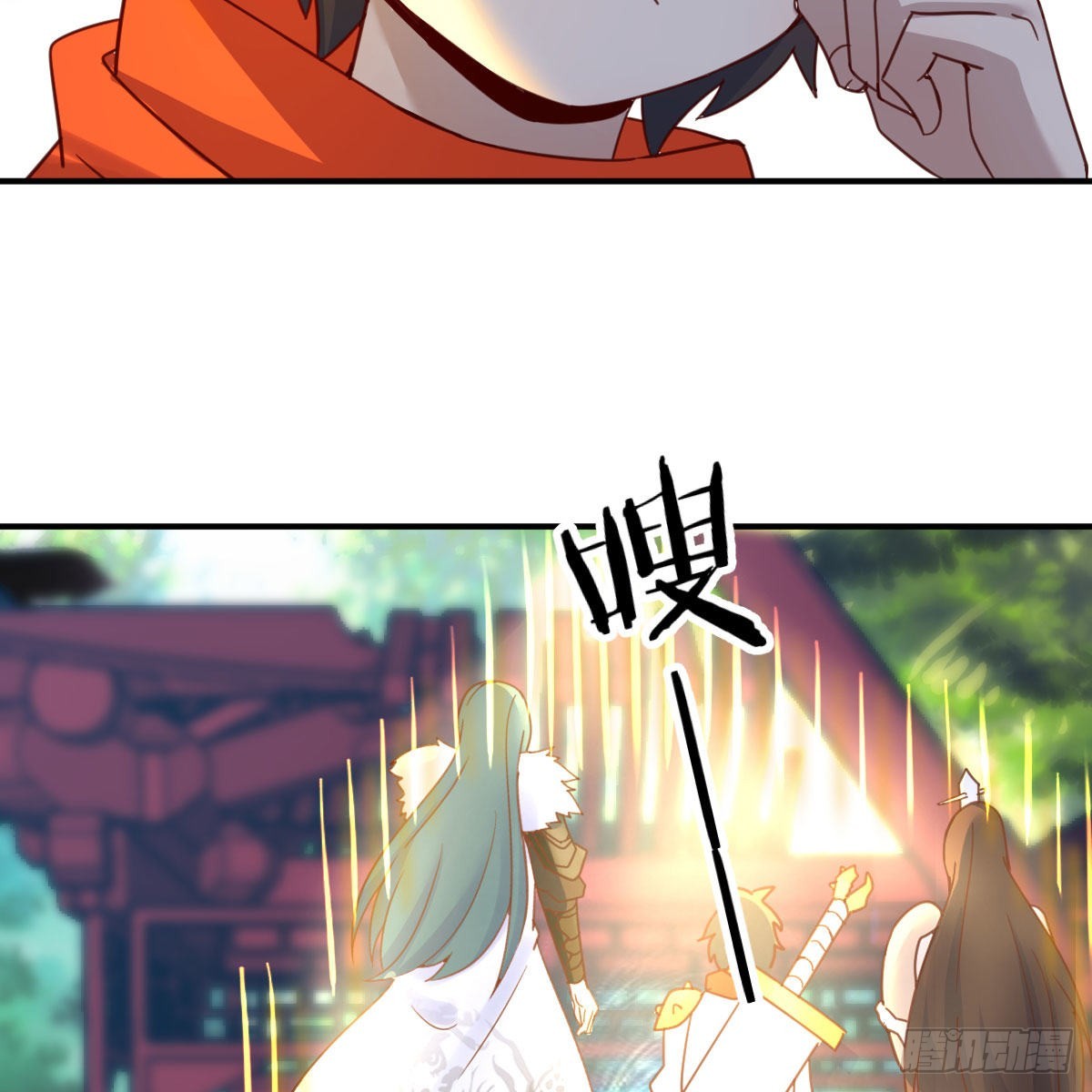 我有元婴NB症漫画,前往地球1图