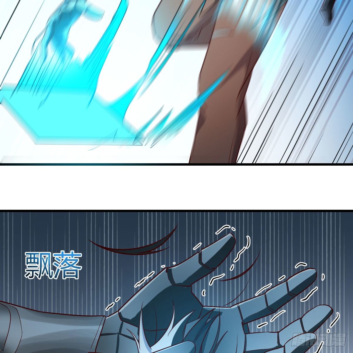 温医一院南白象院区骨科医生漫画,犯病了1图
