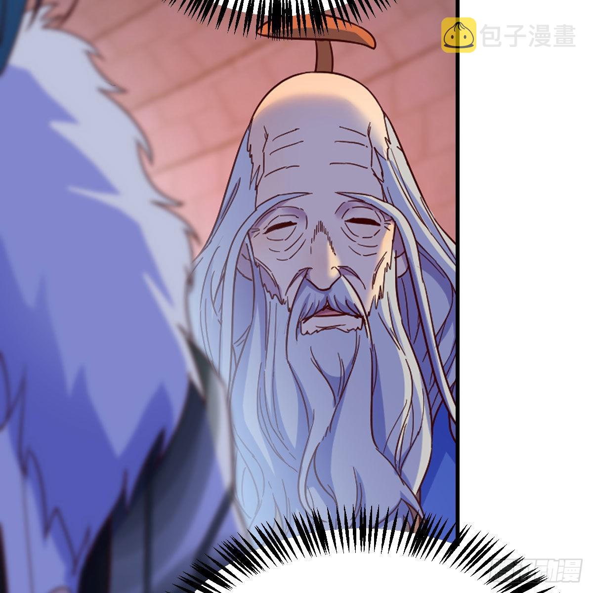 我有元婴NB症漫画,连更第十天！1图
