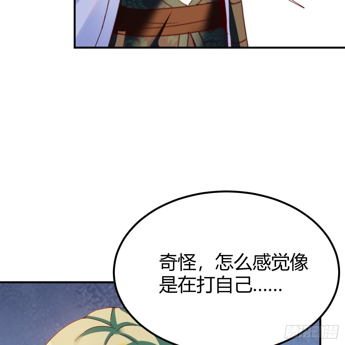 我有元婴NB症漫画,连更第十九天！2图
