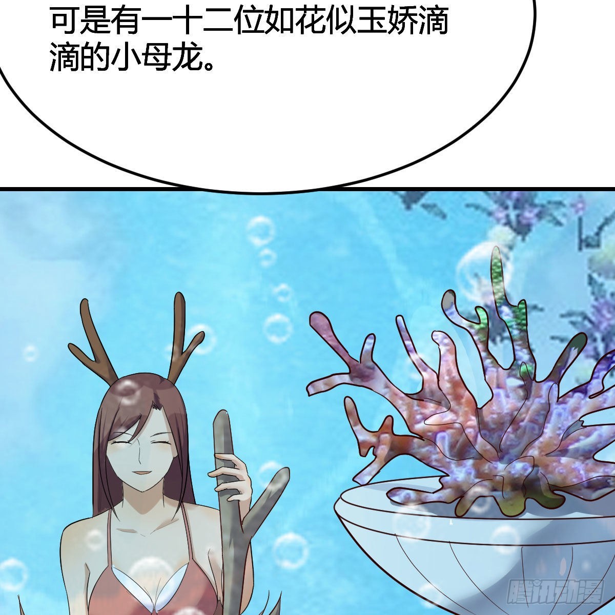 温医一院南白象院区骨科医生漫画,三个愿望1图