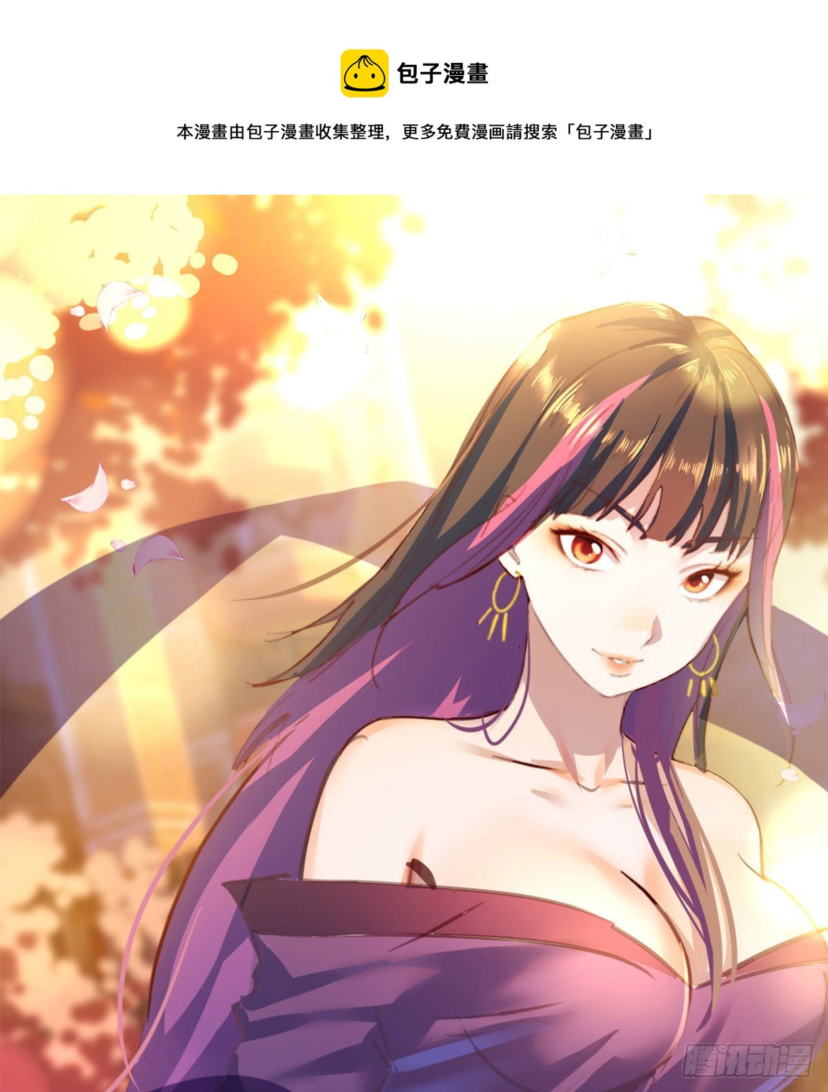 我有元婴NB症漫画,S级任务1图