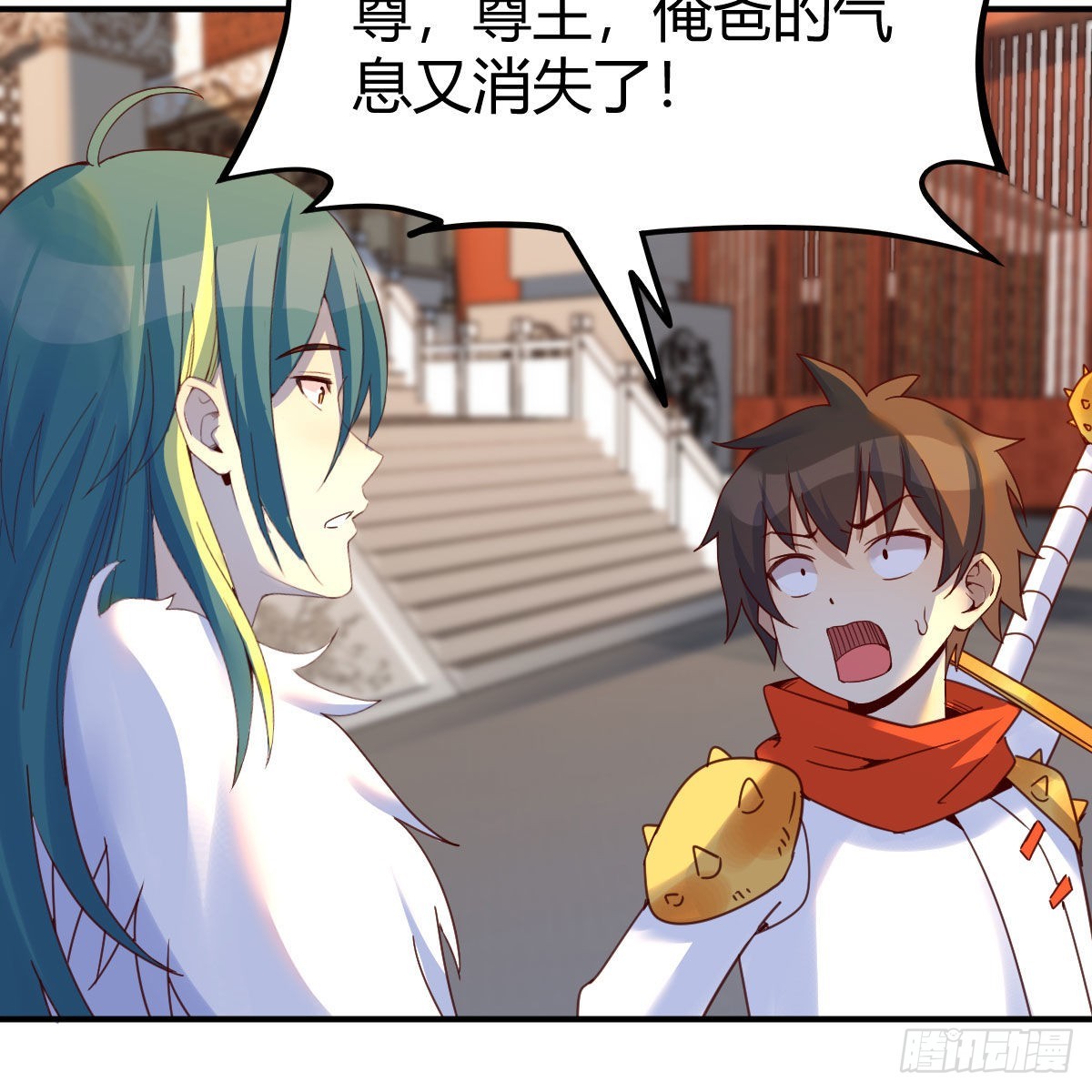 我有元婴NB症漫画,前往地球2图