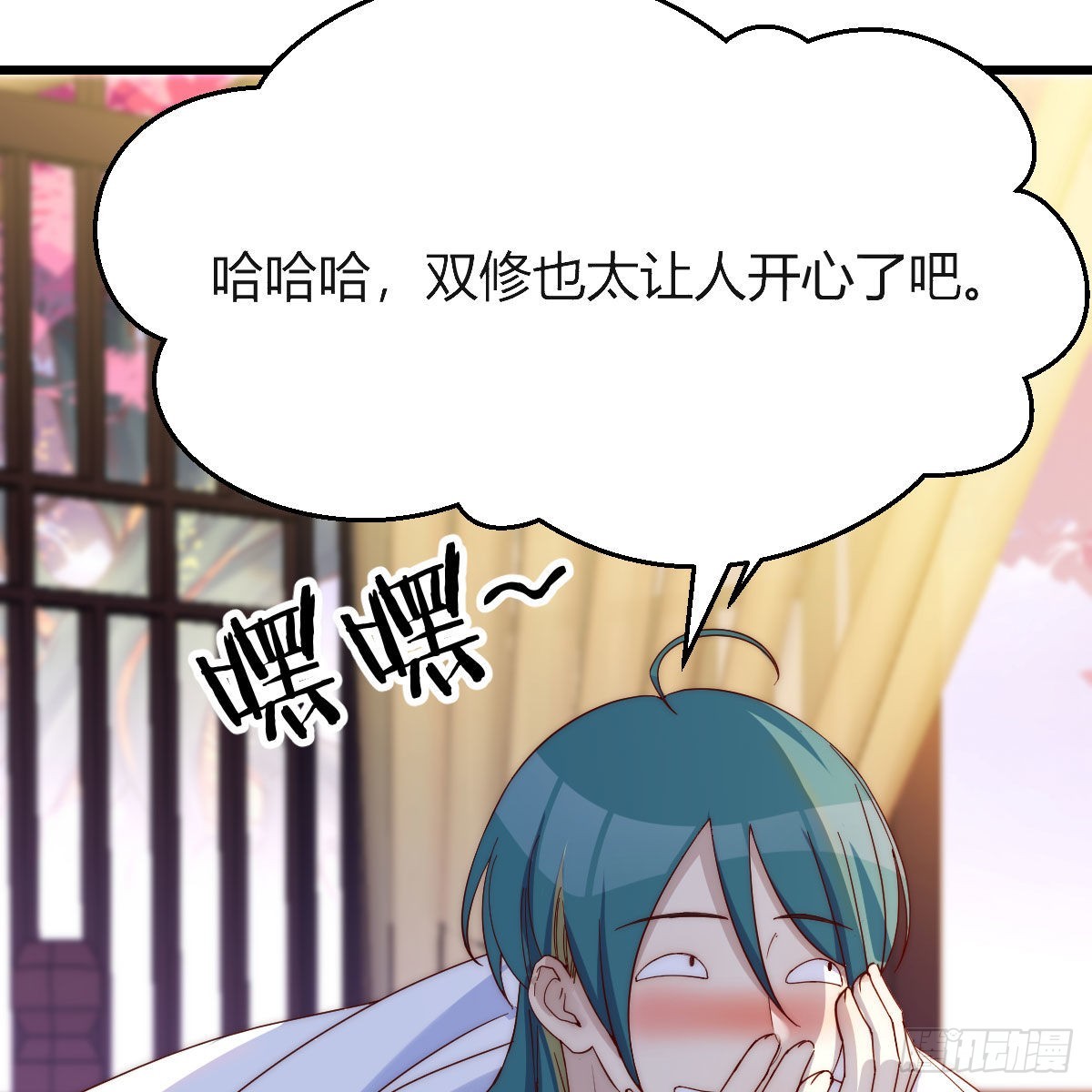 五一医院能办理出院吗漫画,连更第一天！1图