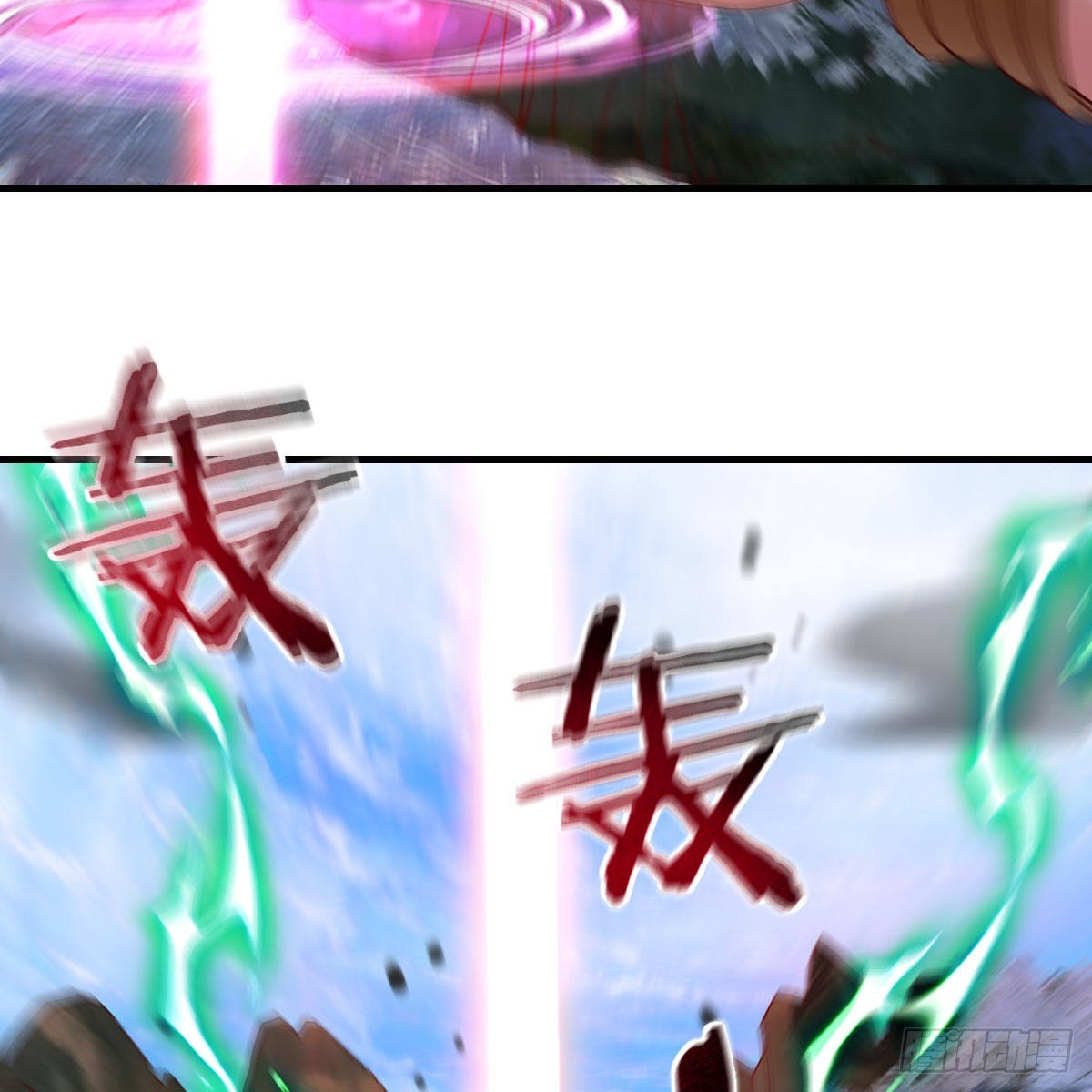 我有元婴NB症漫画,好戏刚刚开始1图