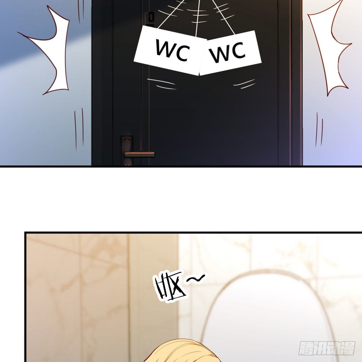 我有元婴NB症漫画,我们认识吗？1图