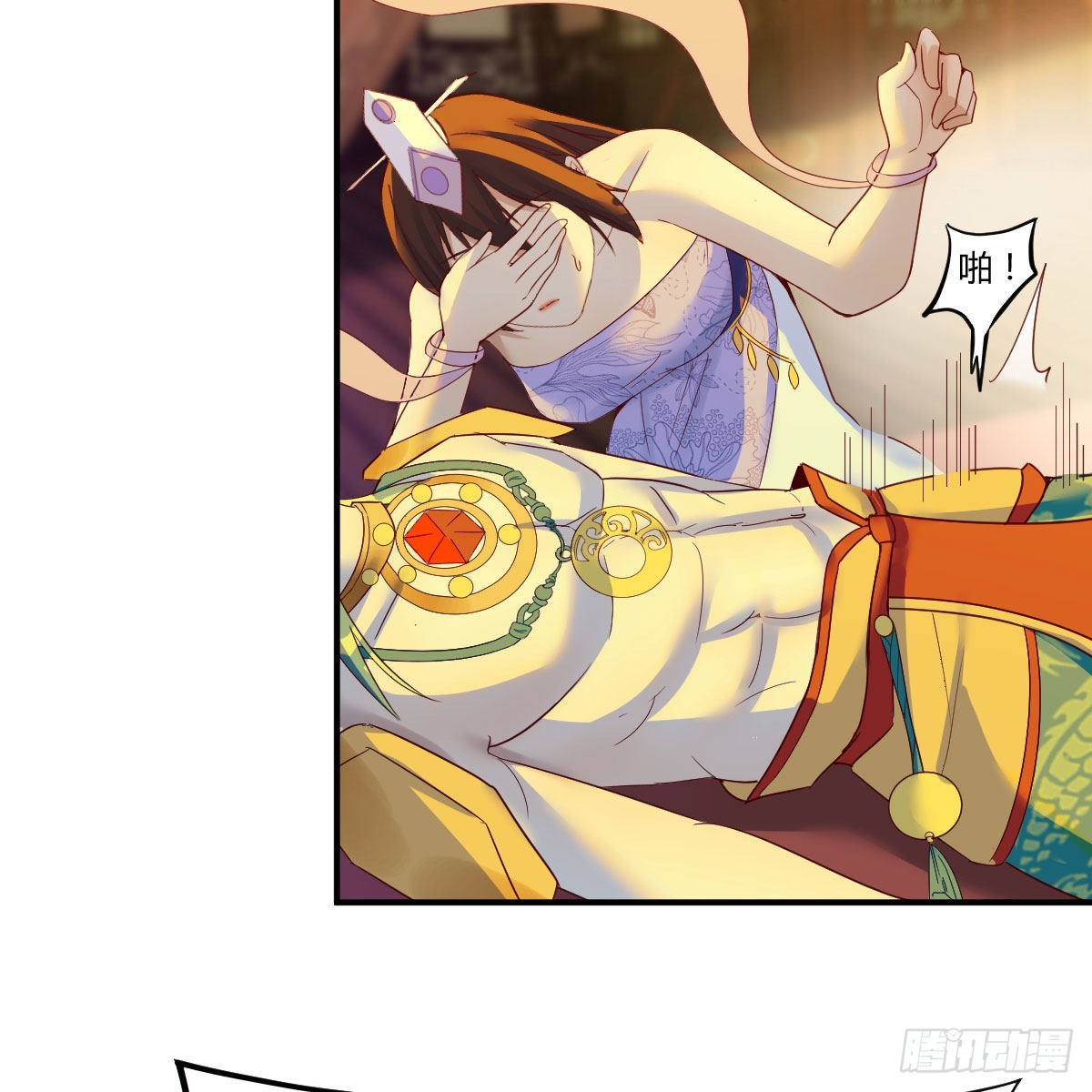我有元婴NB症漫画,分身修真1图