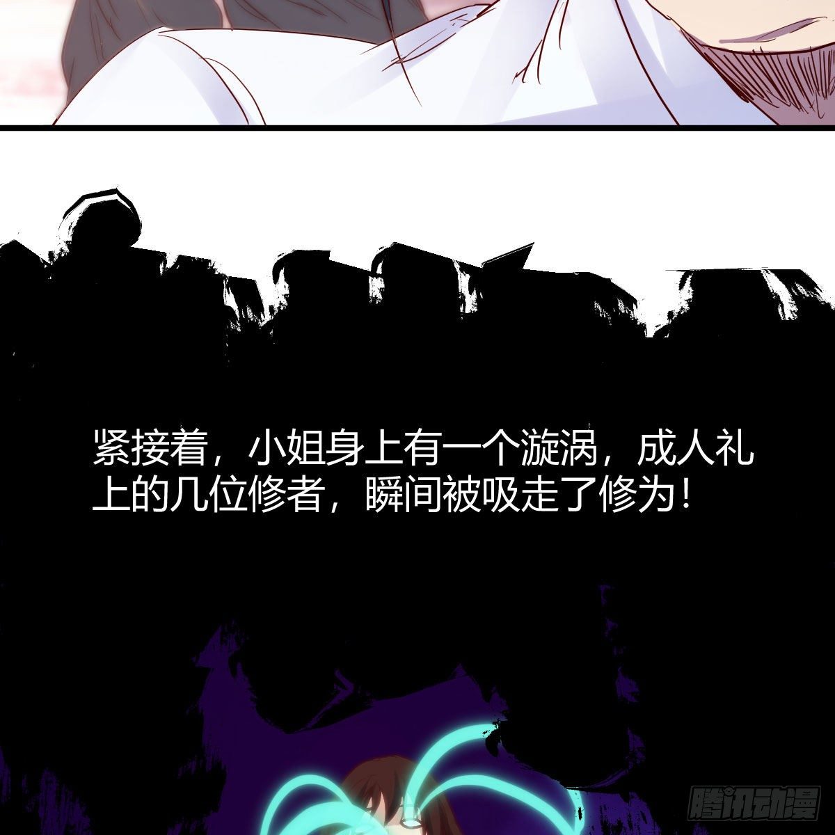 五一医院能办理出院吗漫画,是时候收拾你了2图