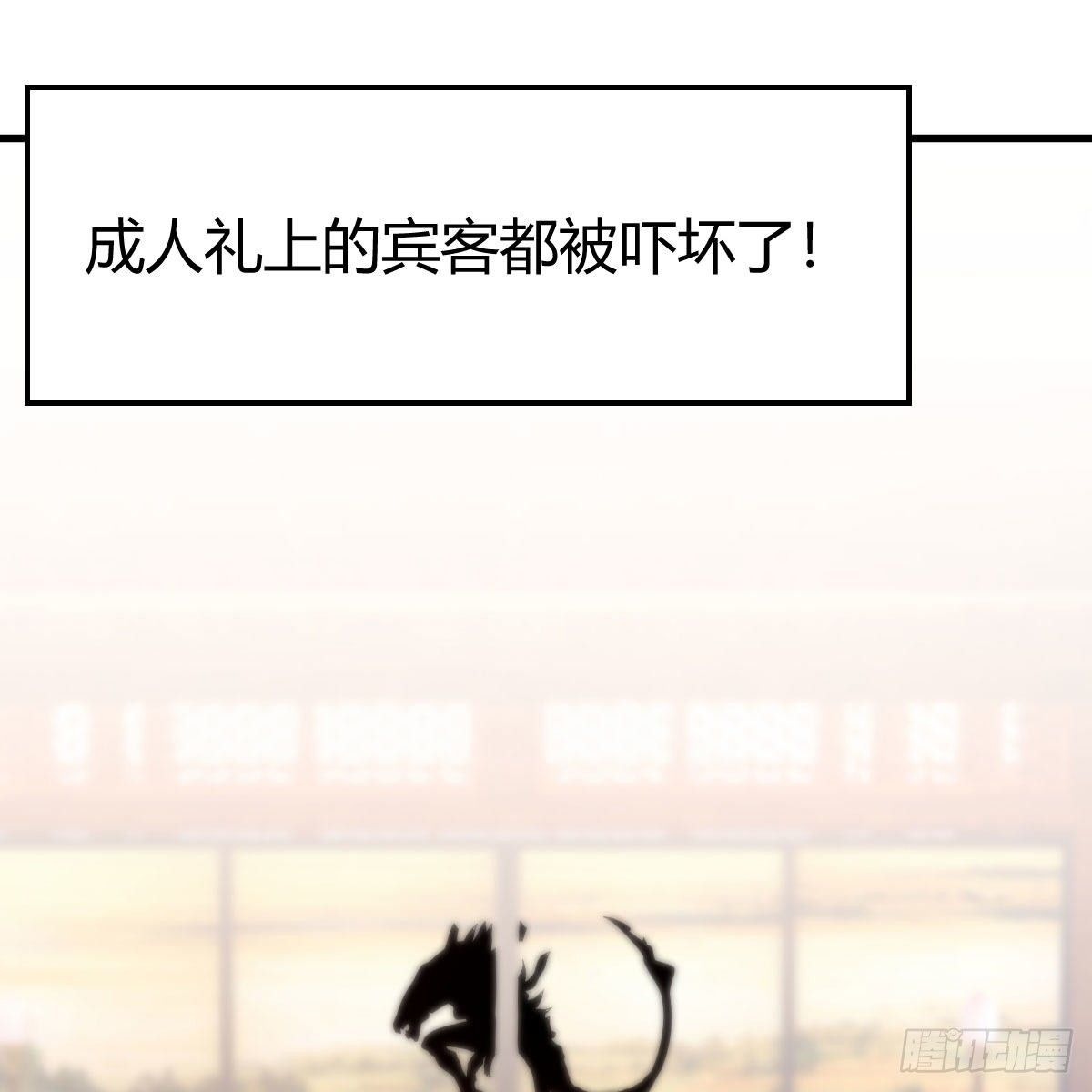 五一医院能办理出院吗漫画,是时候收拾你了2图