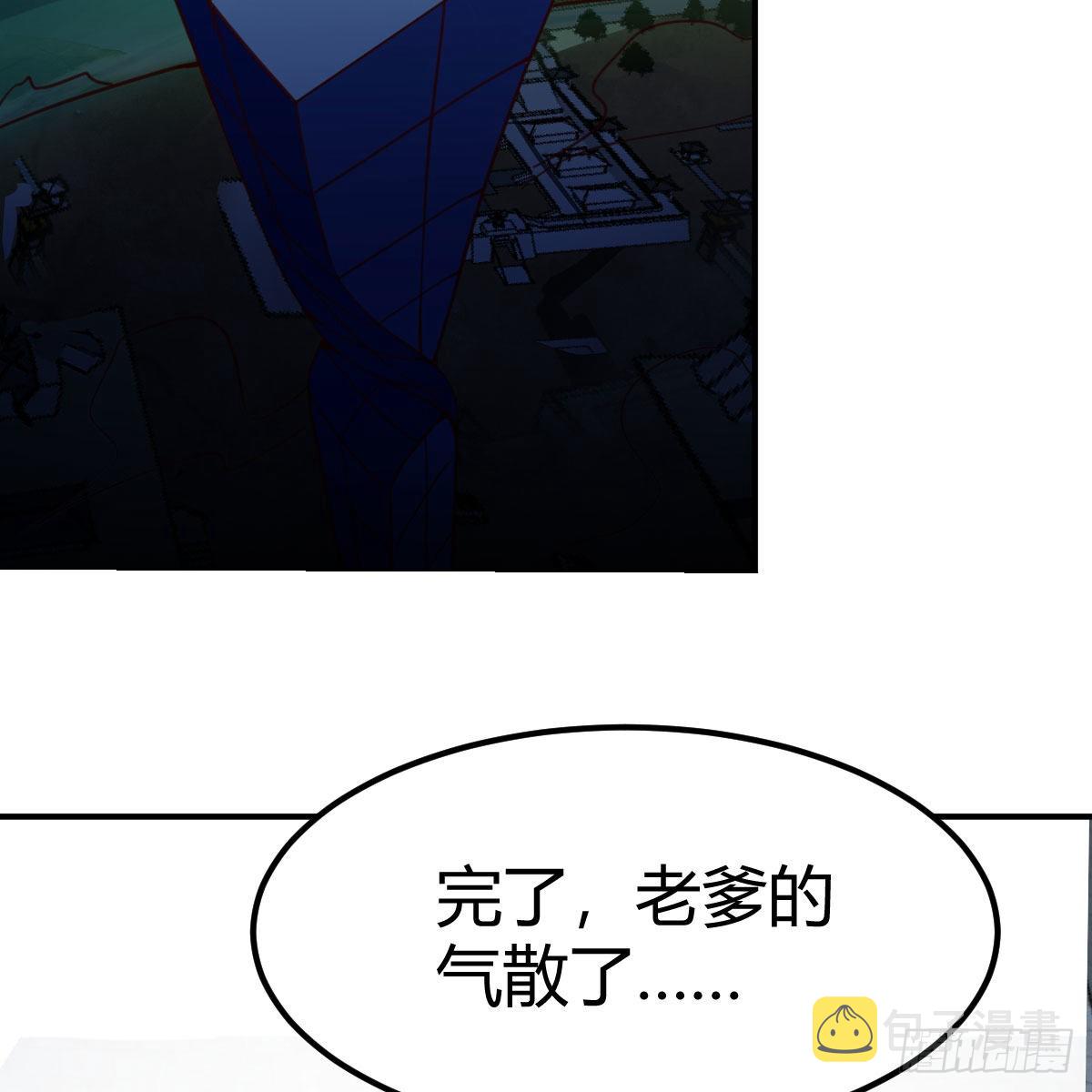 我有元婴NB症漫画,天地法则之外2图