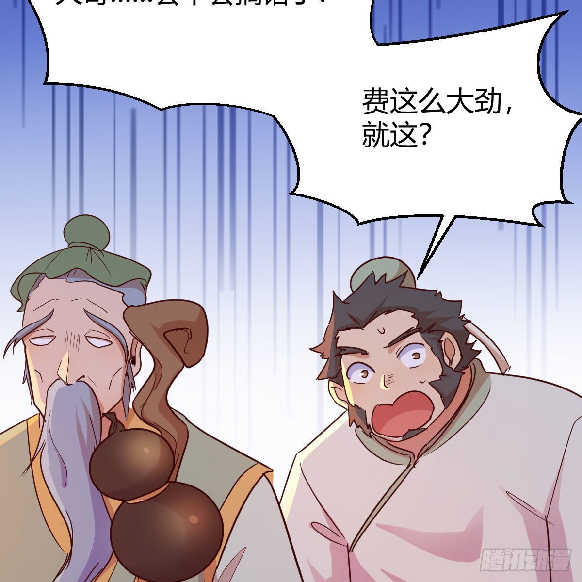 温医一院南白象院区骨科医生漫画,连更第十四天！2图