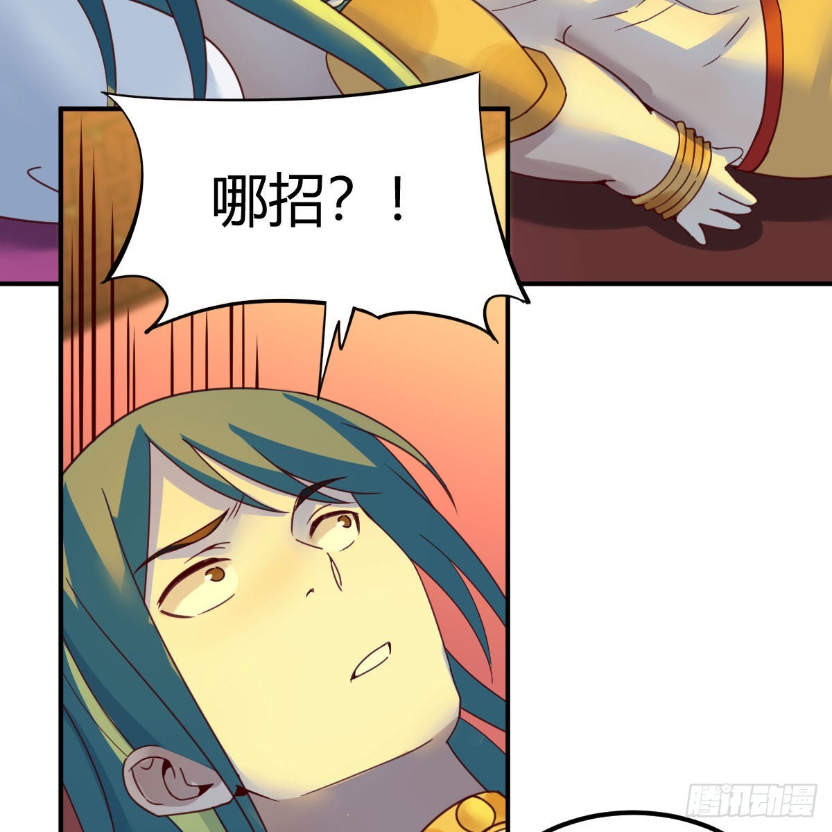 我有元婴NB症漫画,分身修真1图