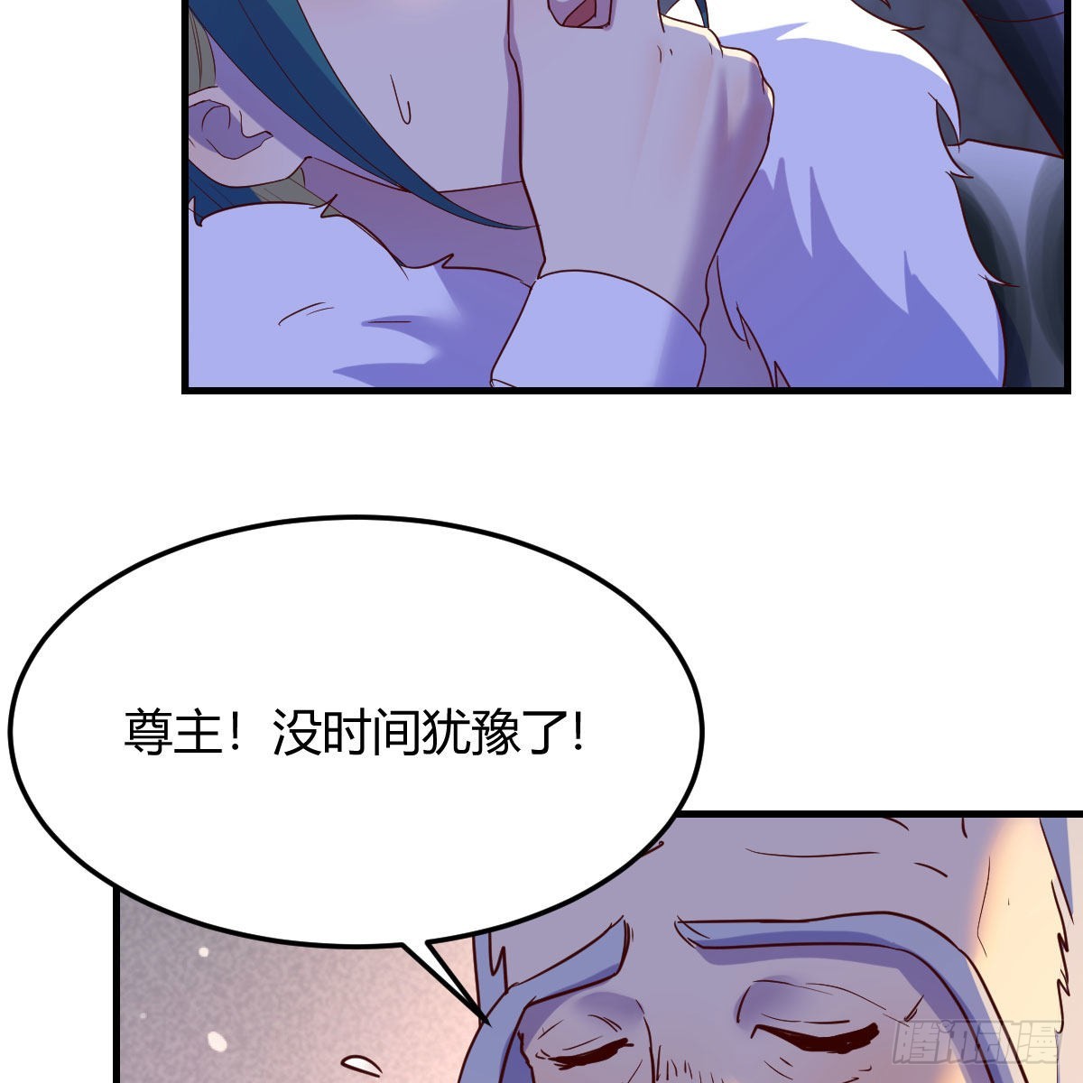我有元婴NB症漫画,连更第十天！2图