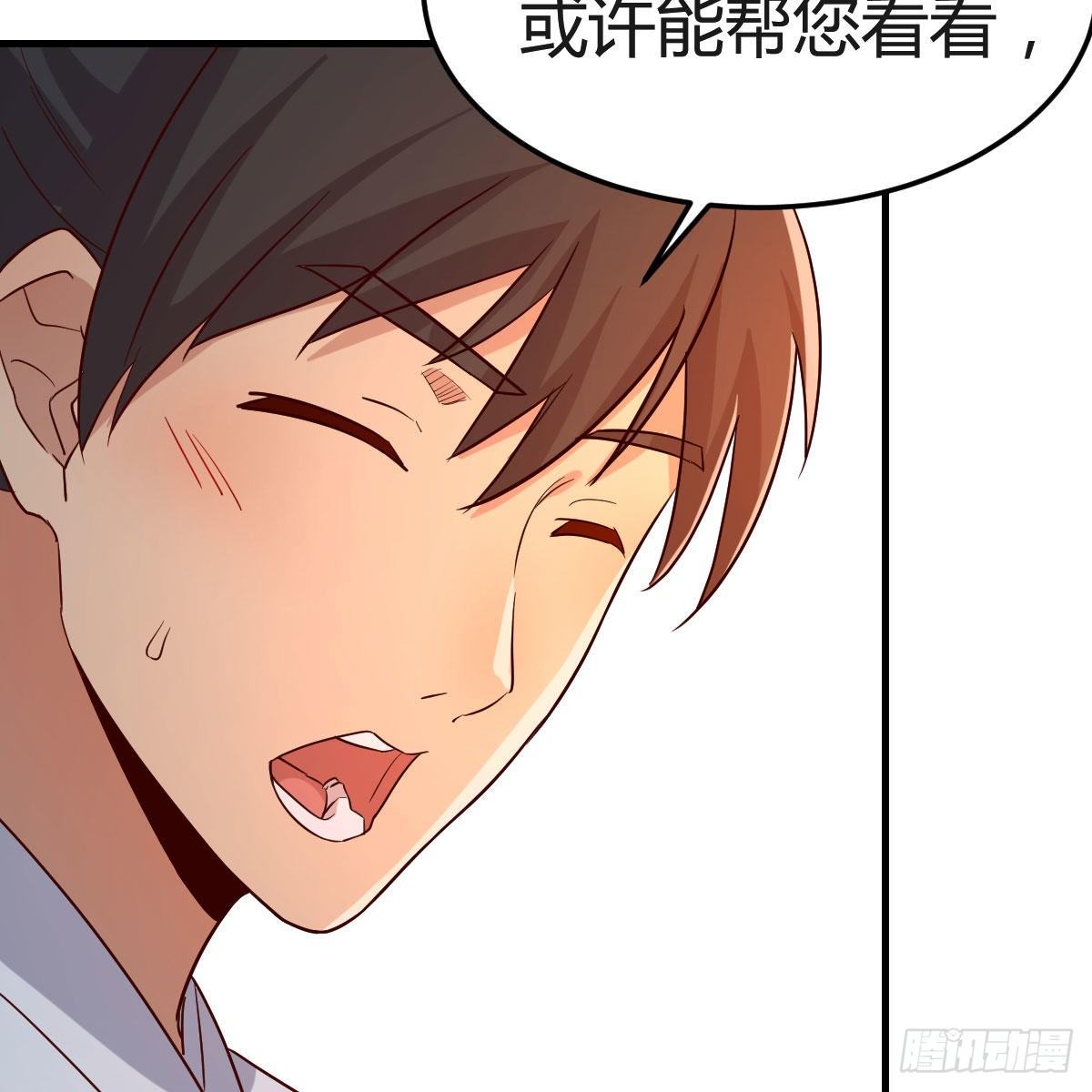 温医一院南白象院区骨科医生漫画,药王山2图