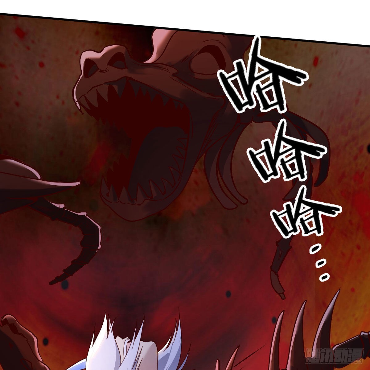 我有元婴NB症漫画,最好的尊主2图