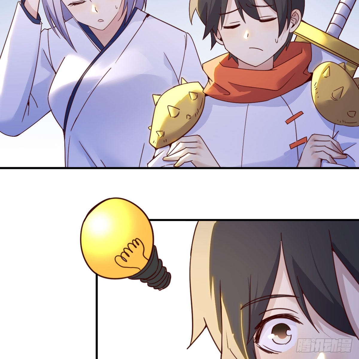 我有元婴NB症漫画,最好的尊主2图