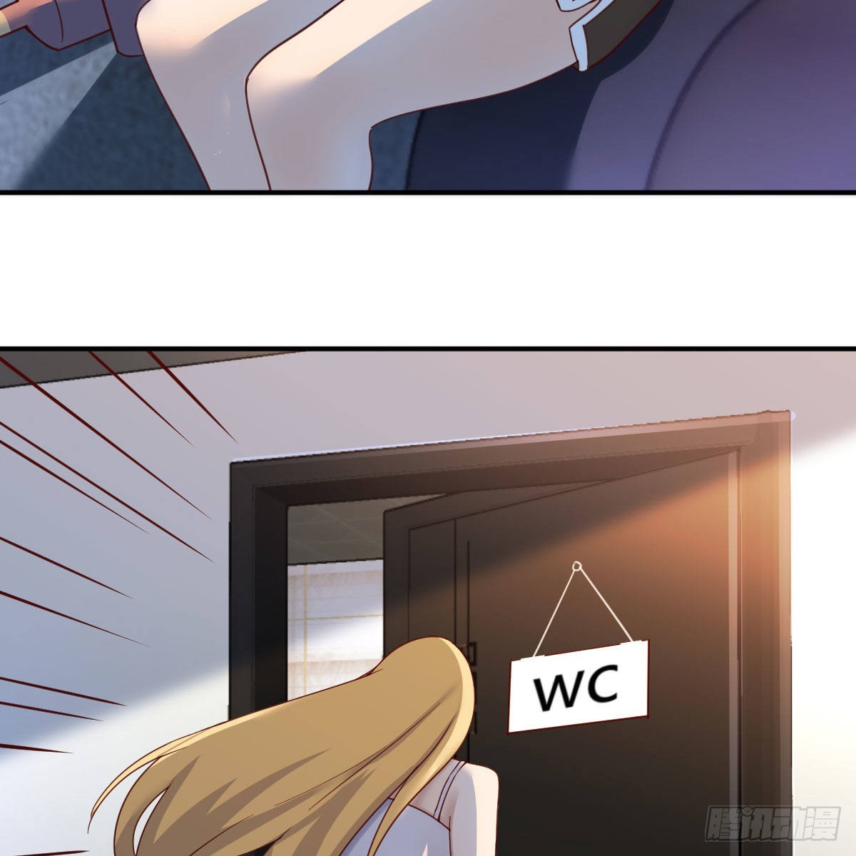 我有元婴NB症漫画,我们认识吗？1图