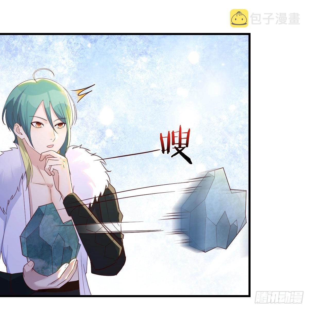 我有元婴NB症漫画,前往地球1图