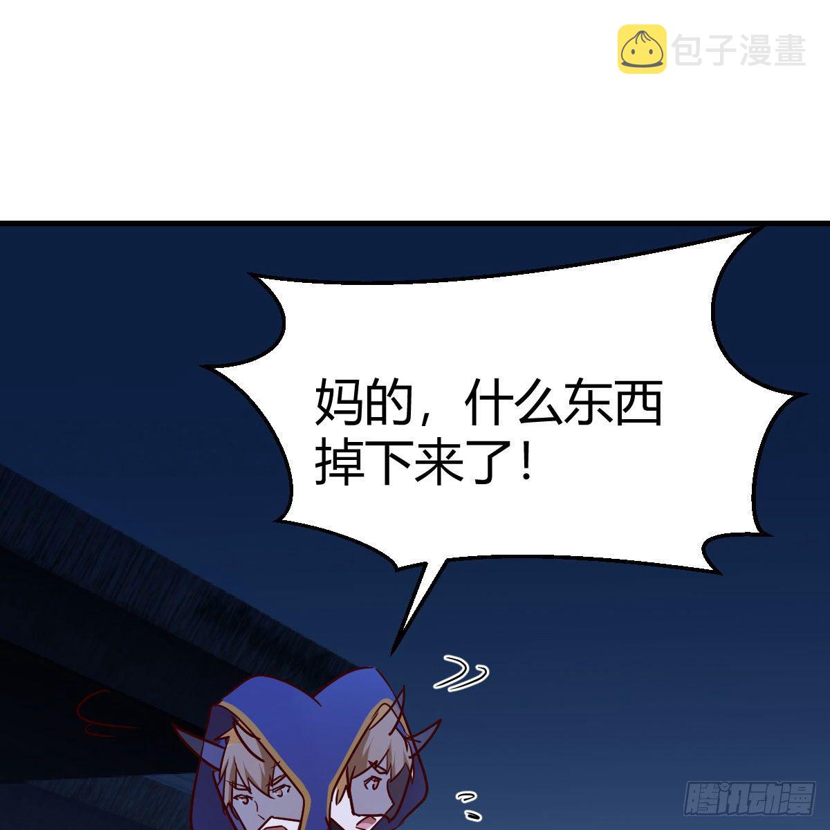 五一医院能办理出院吗漫画,小菜一碟1图