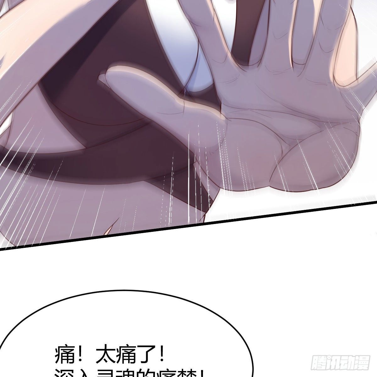 五一医院能办理出院吗漫画,内府金丹1图