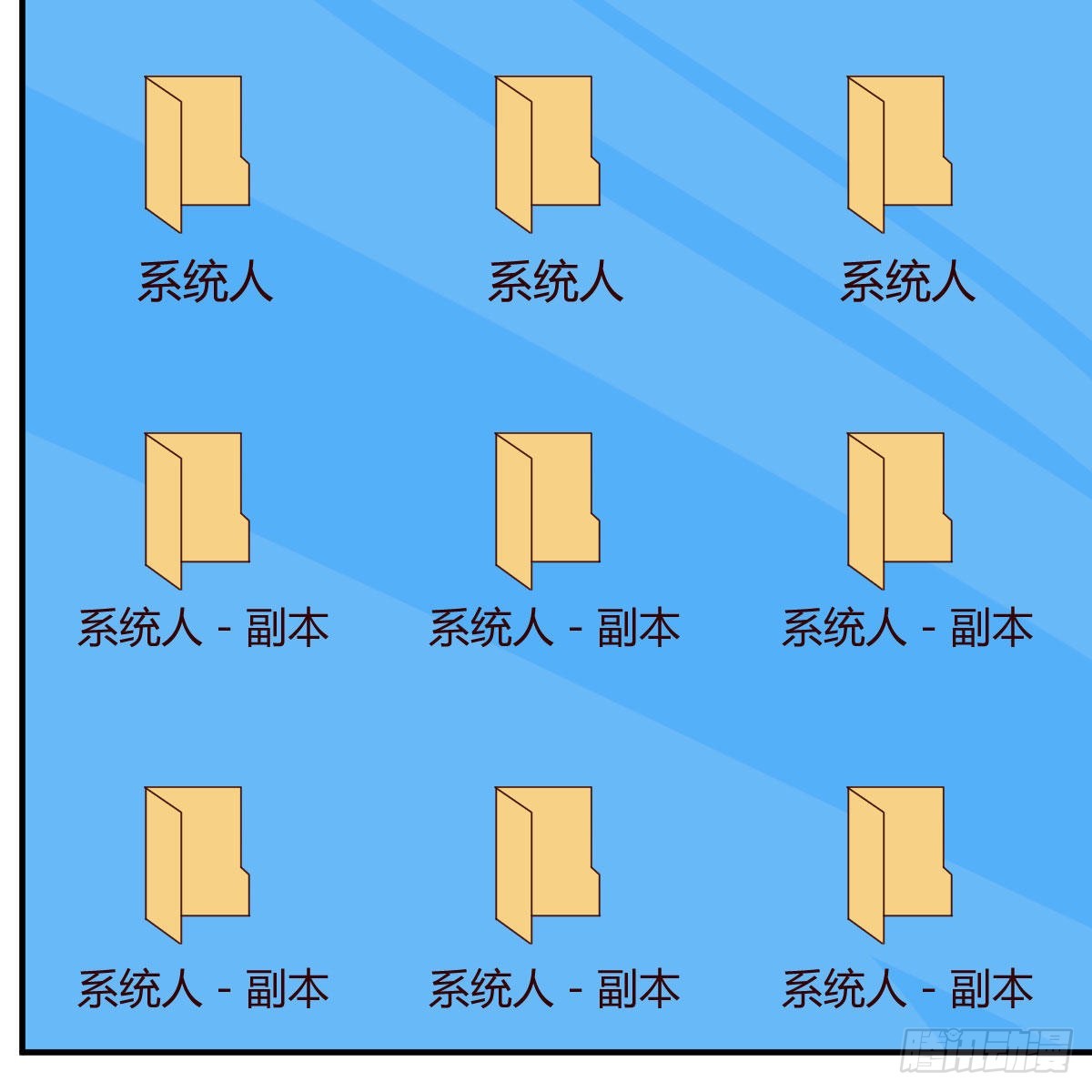 我有元婴NB症漫画,好戏刚刚开始1图