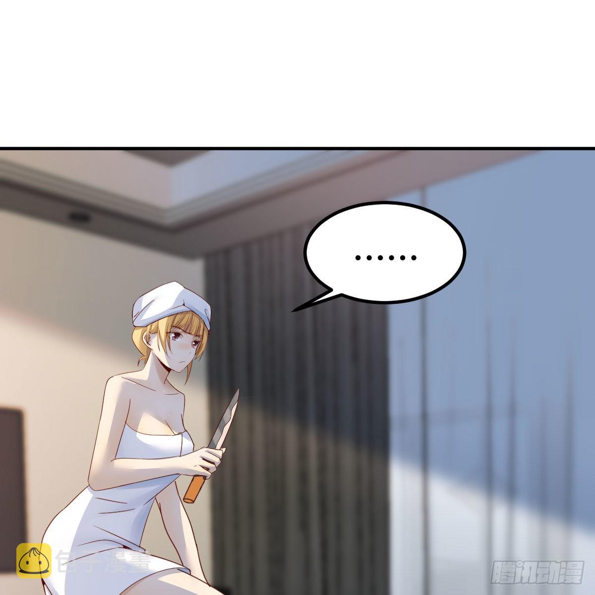 我有元婴NB症漫画,奇怪的“习俗”2图