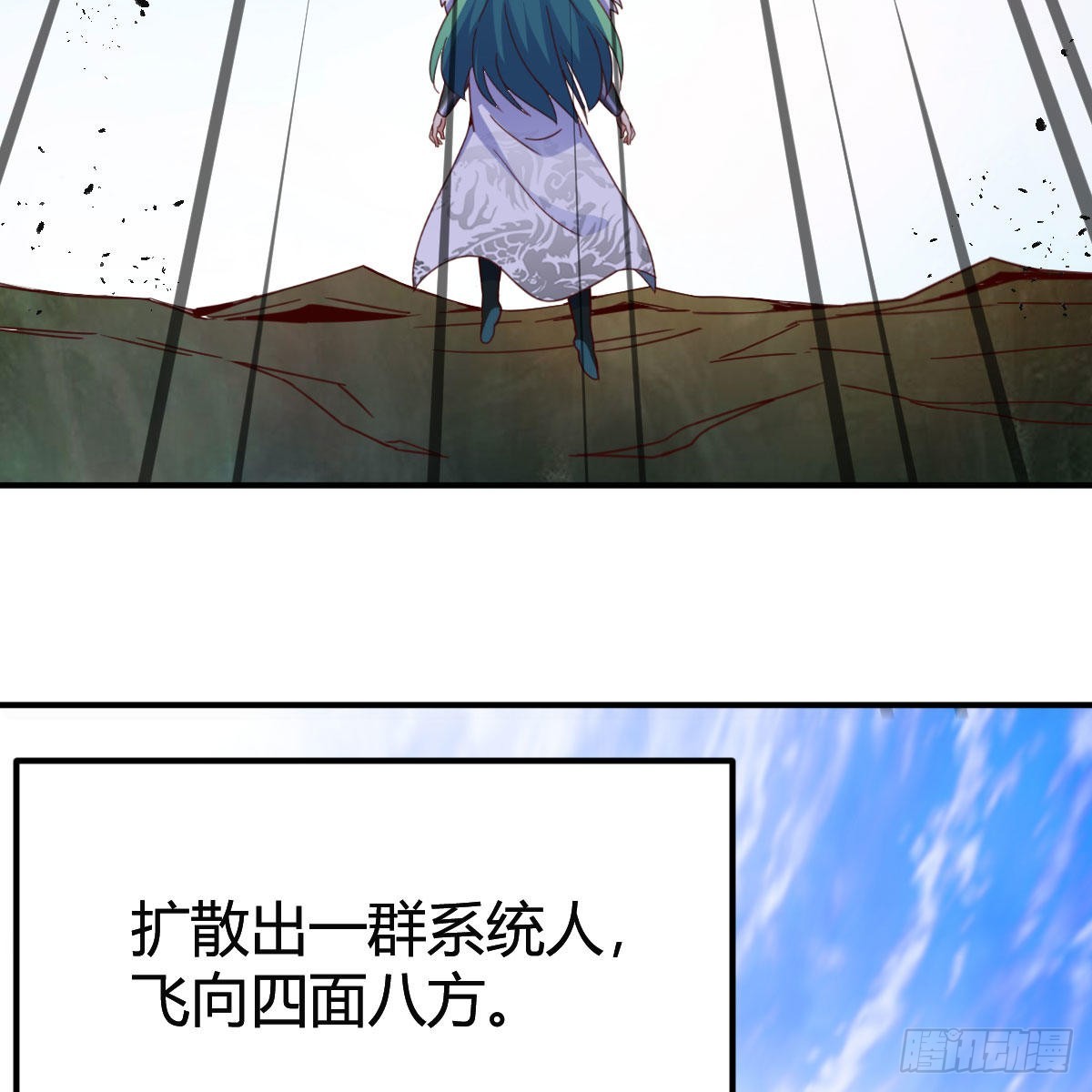 我有元婴NB症漫画,好戏刚刚开始2图