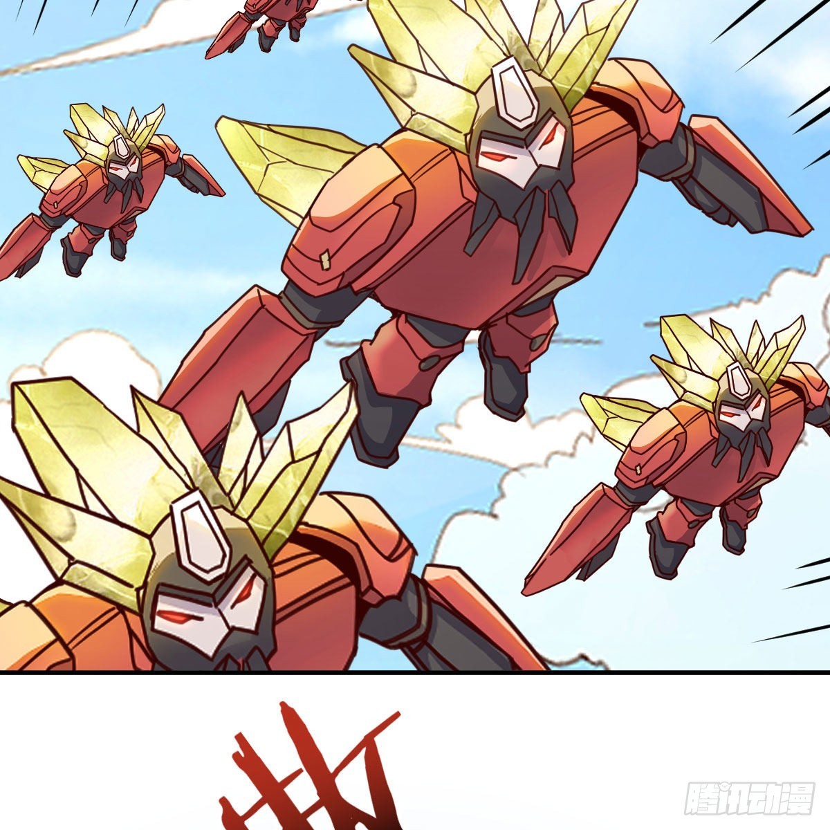 我有元婴NB症漫画,最好的尊主1图
