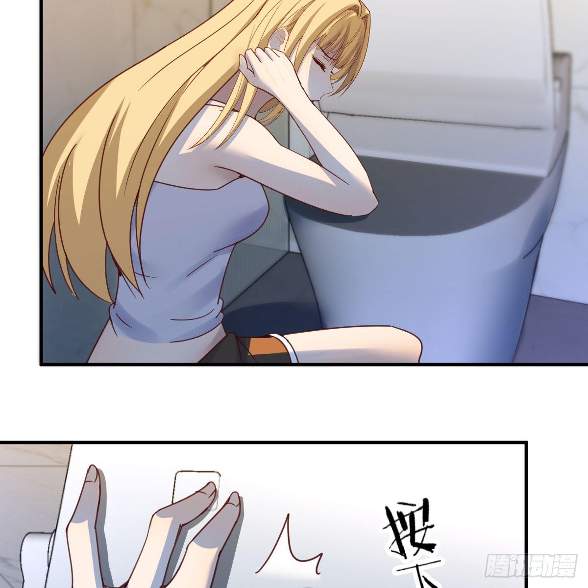 我有元婴NB症漫画,我们认识吗？2图