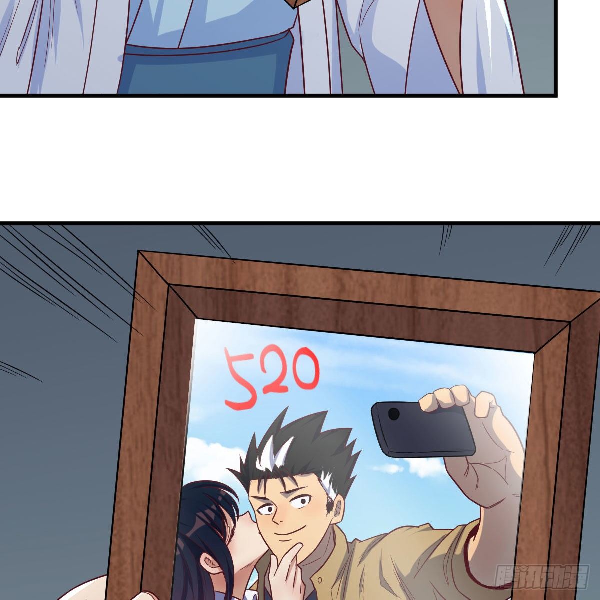 我有元婴NB症漫画,杀手鐗1图