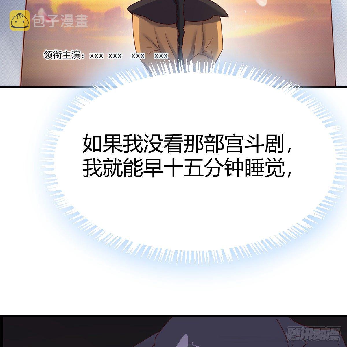 五一医院能办理出院吗漫画,罪恶的源头2图